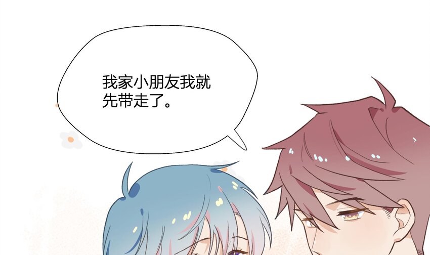 12 第11话  我家小朋友59