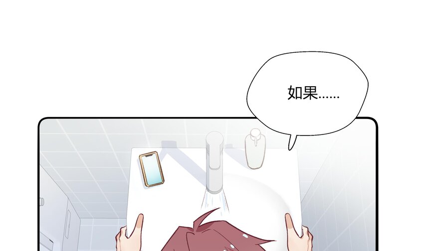 20 第18话  据说是女友？47
