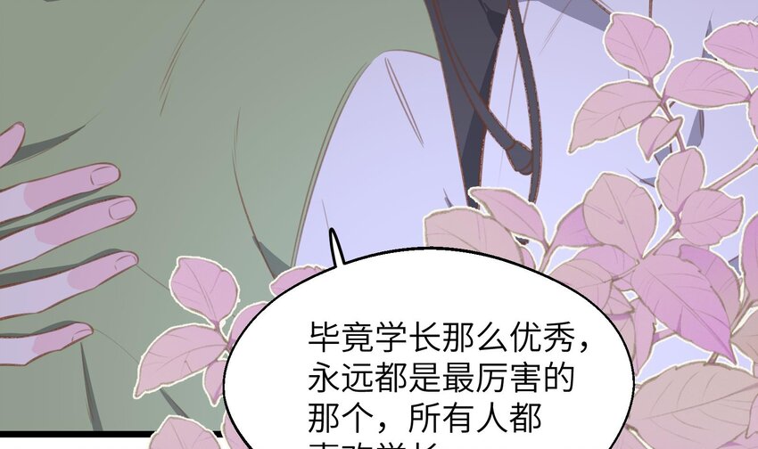 42 第39话  表白啦51