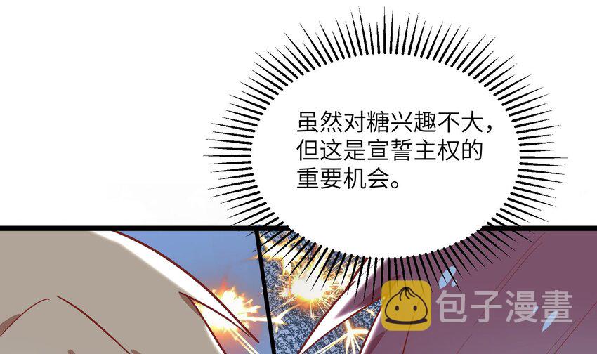 32 第30话  也是我的幸运29