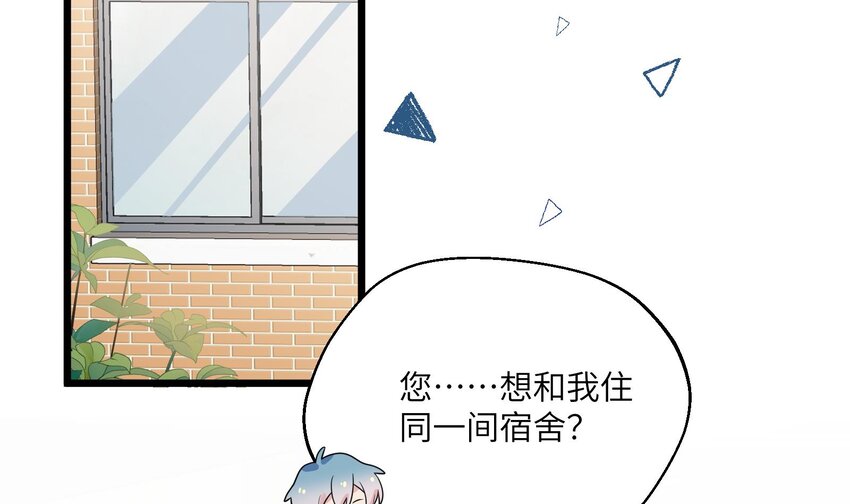 30 第28话  一见钟情4
