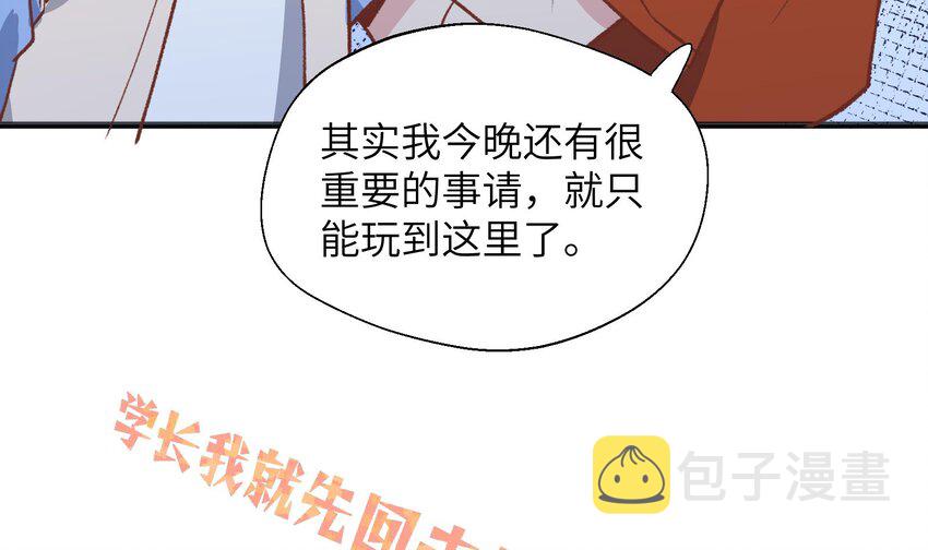 26 第24话  任务失败41