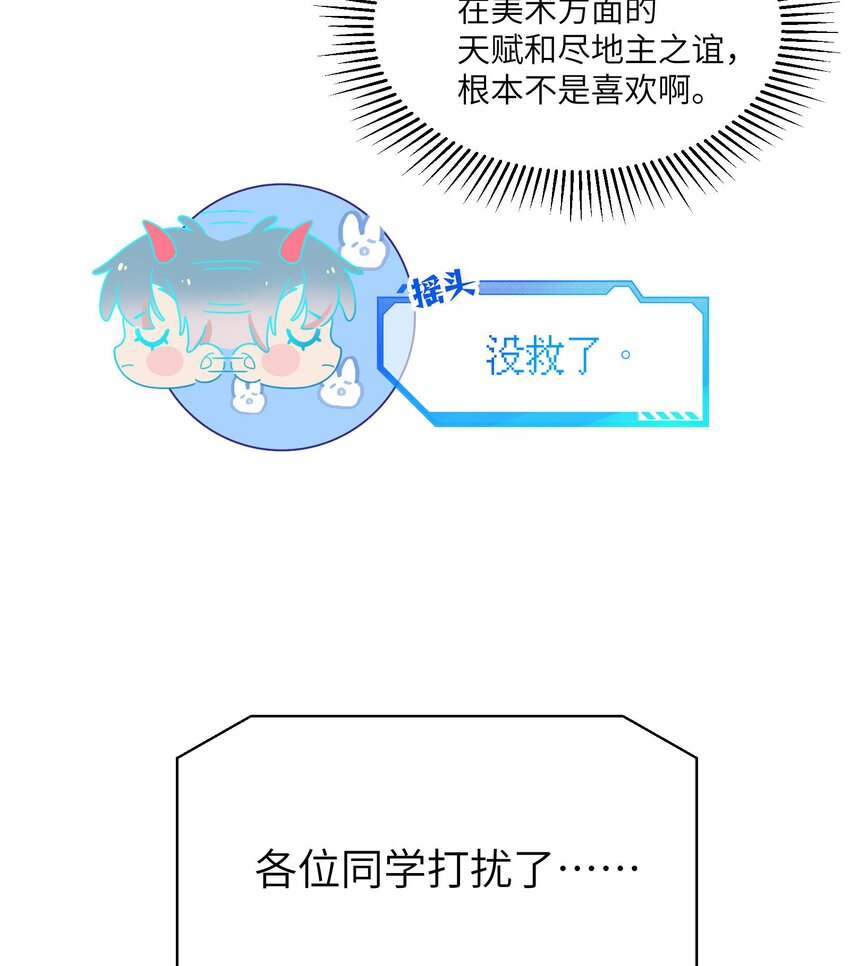32 第30话  也是我的幸运48