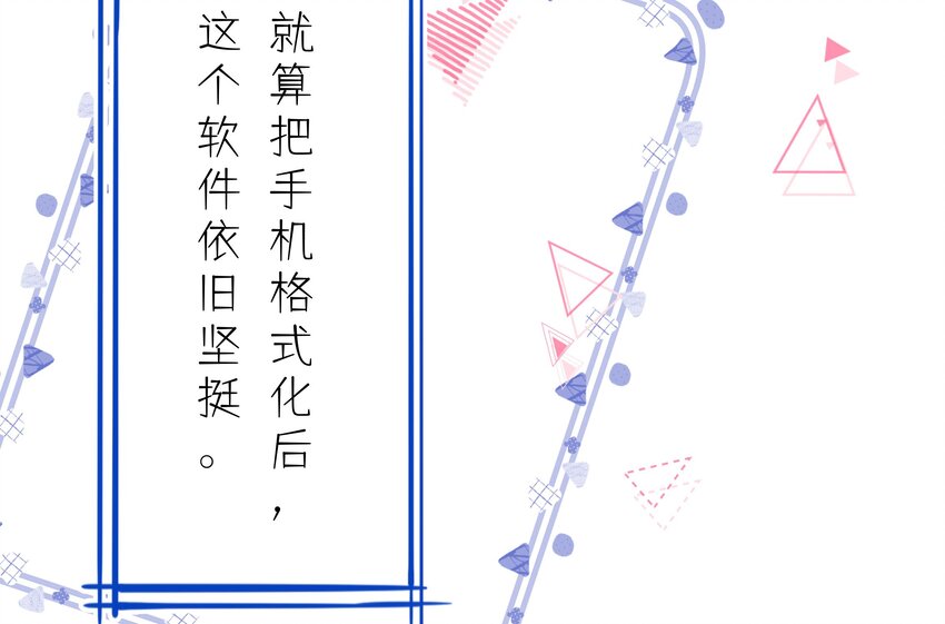 8 第7话  抱我19