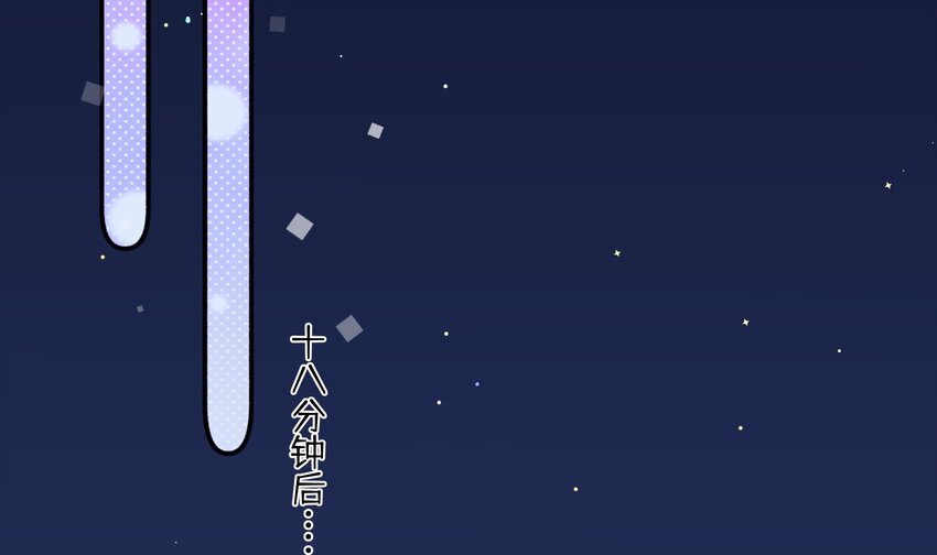 3 第2话  突如其来的吻40