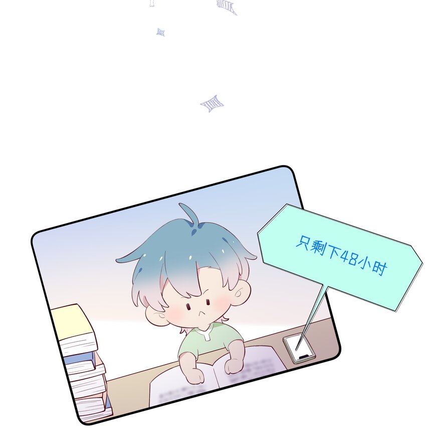 5 第4话 小小惩罚42