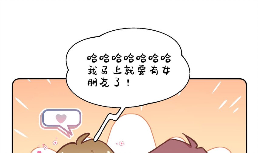 28 第26话  A起来了！27