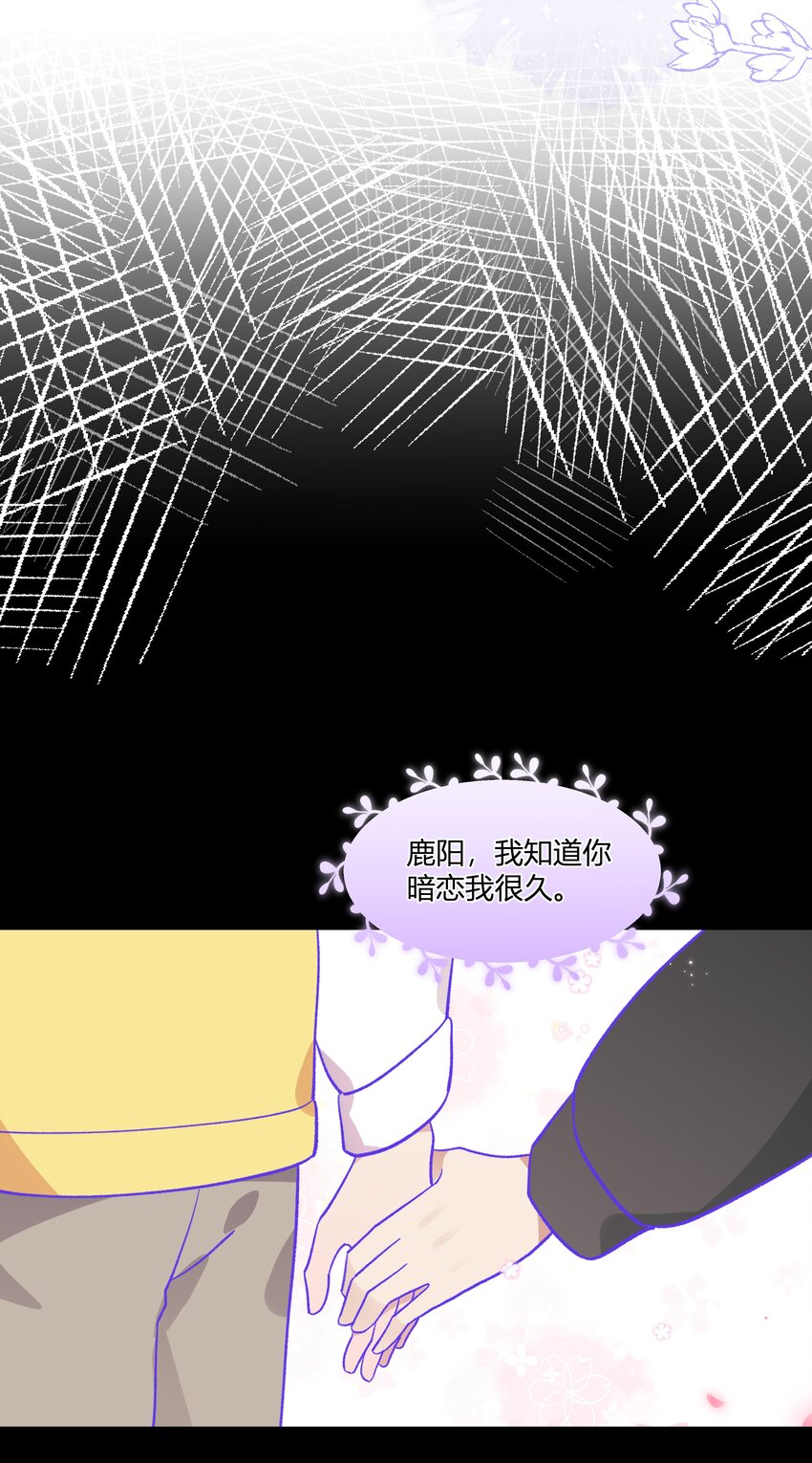 4 第3话  又一个吻60