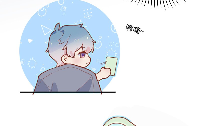 16 第14话  心动对象6