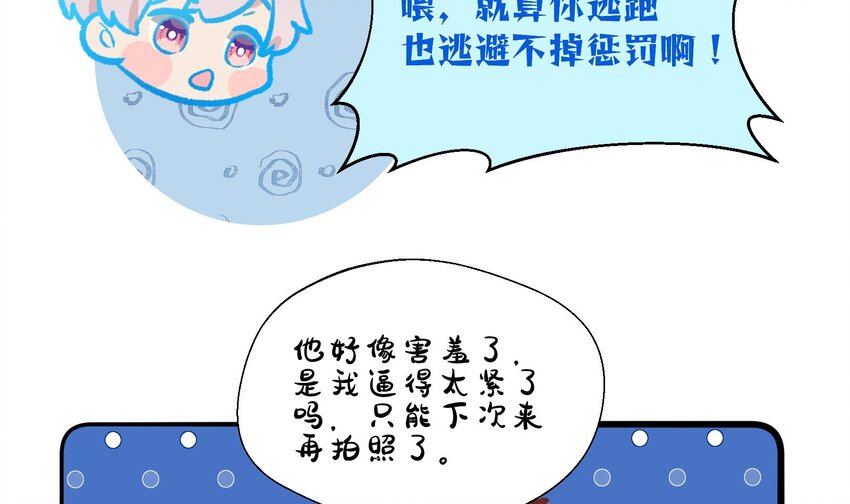 26 第24话  任务失败44