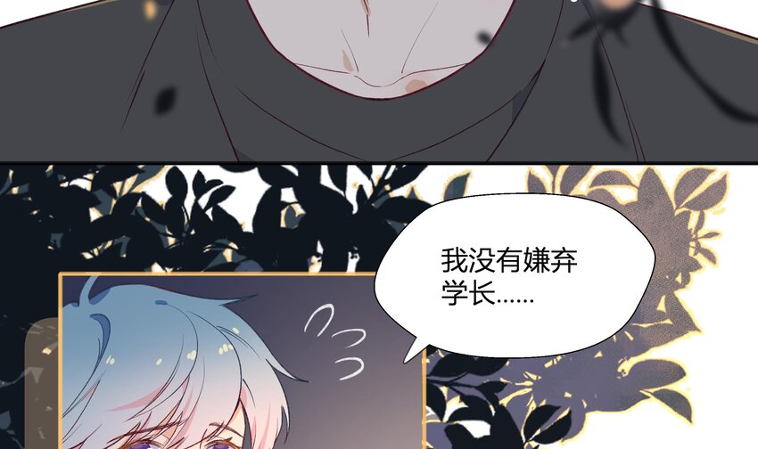 14 第12话  也不是不可以40