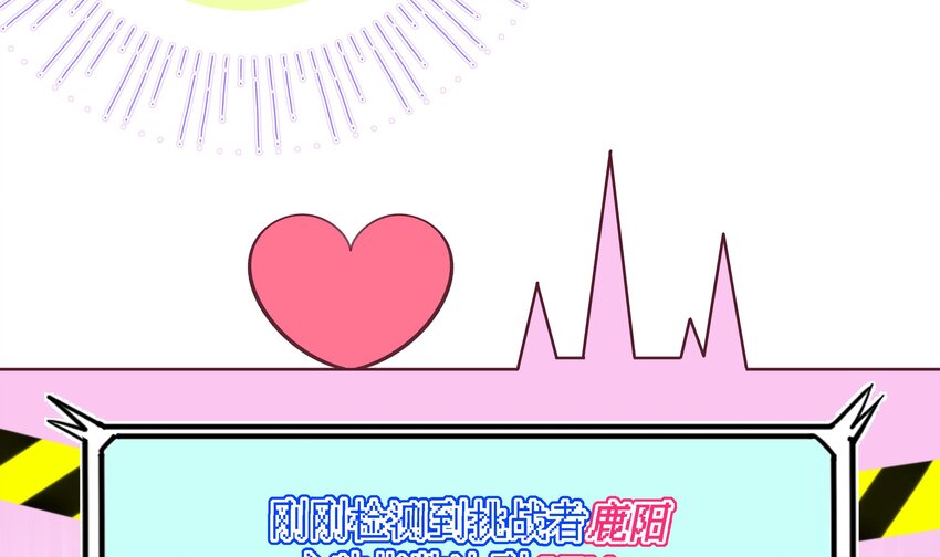 9 第8话  10秒的拥抱54
