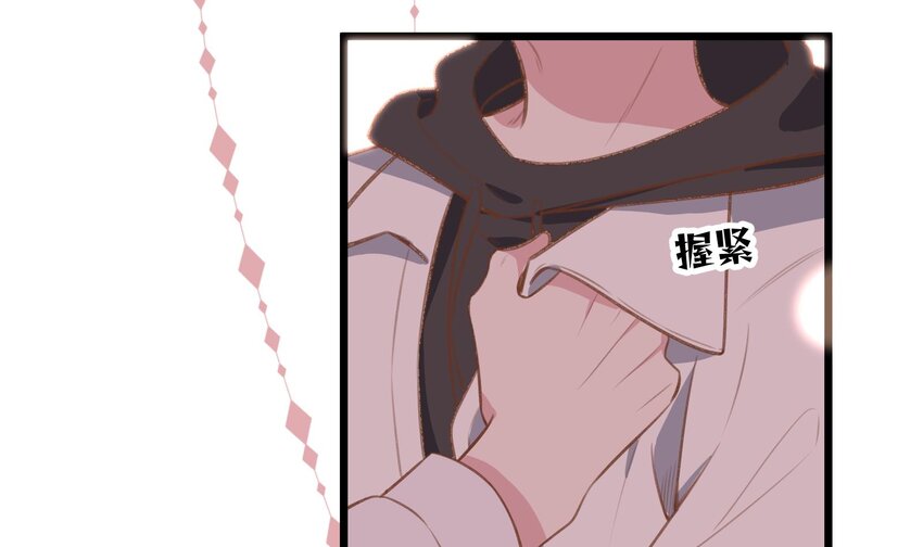 42 第39话  表白啦22