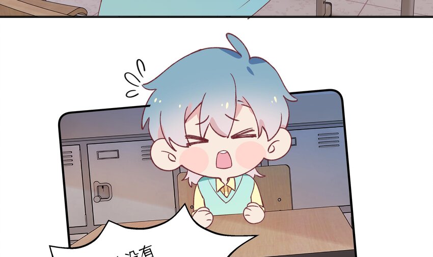 21 第19话  哈？男的？23