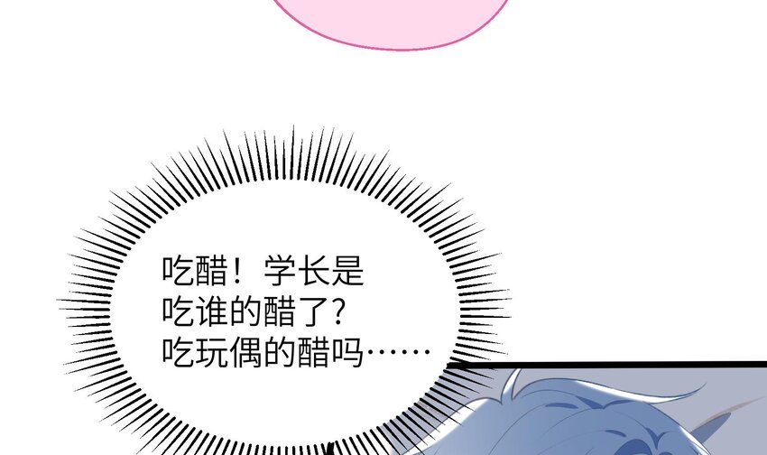 40 第37话  大声密谋？4