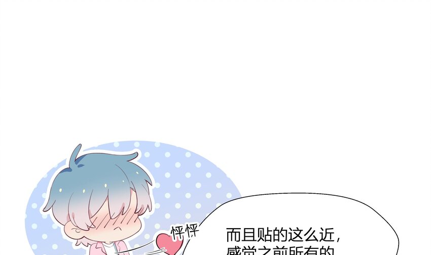 7 第6话  弟媳？18