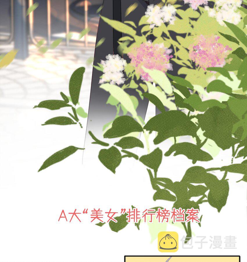 23 第21话  嘘！18