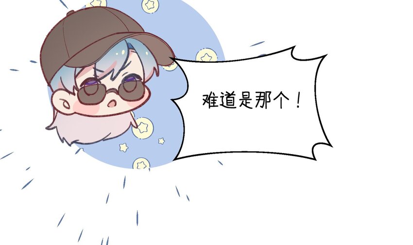 27 第25话  冰淇淋大盗11
