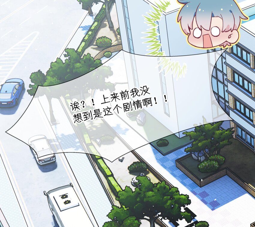11 第10话  上了贼船57