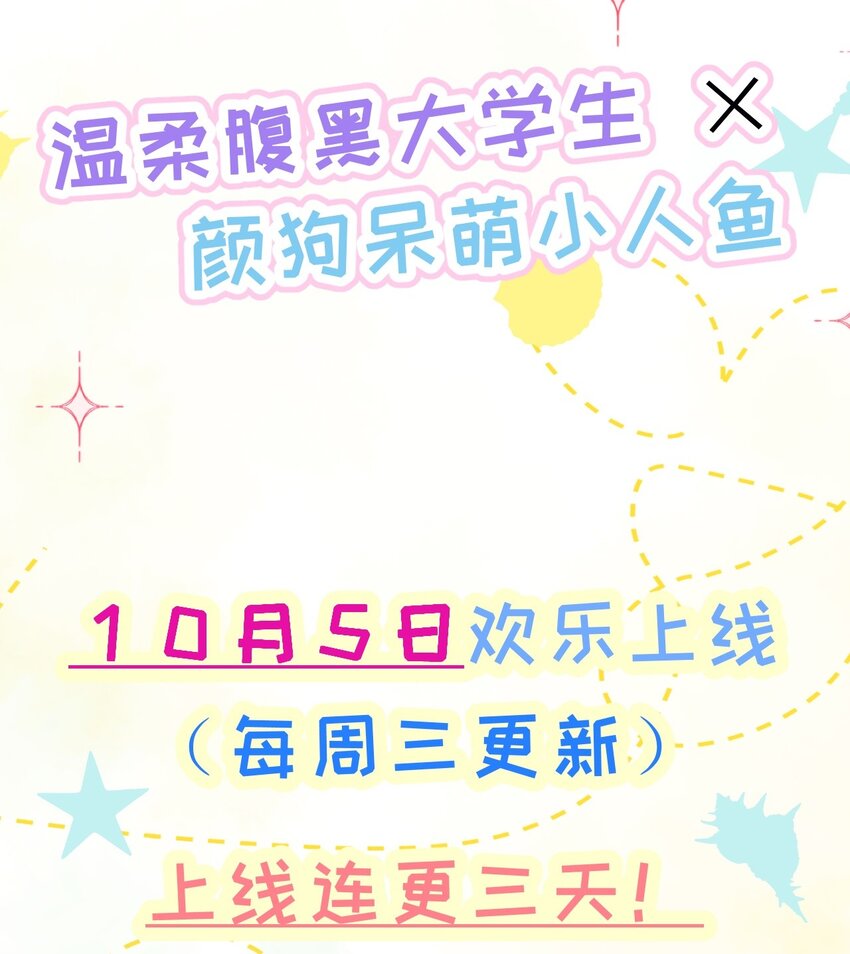 27 第25话  冰淇淋大盗74