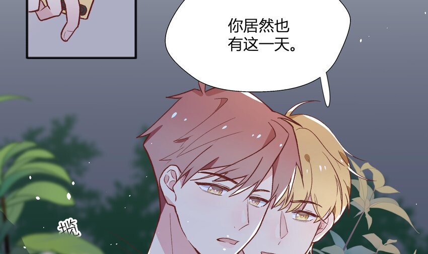 16 第14话  心动对象35