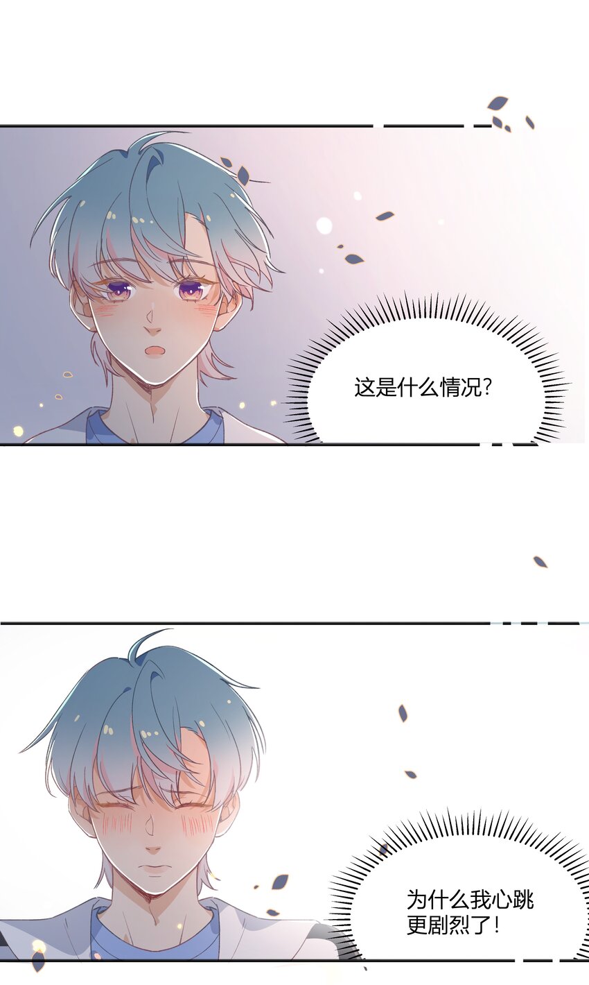 19 第17话  相握的双手15