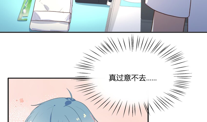 12 第11话  我家小朋友10