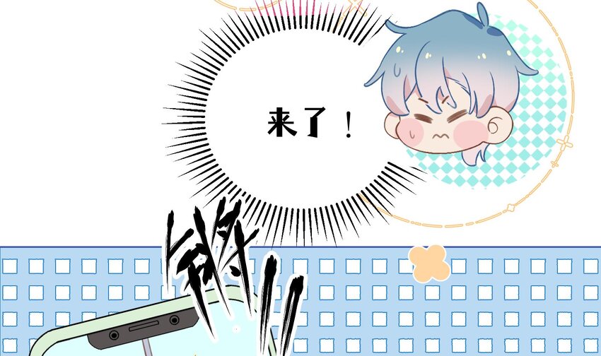 43 最终话  还好没错过你7