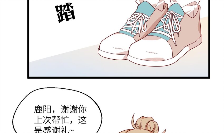 32 第30话  也是我的幸运9