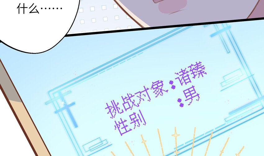 43 最终话  还好没错过你61