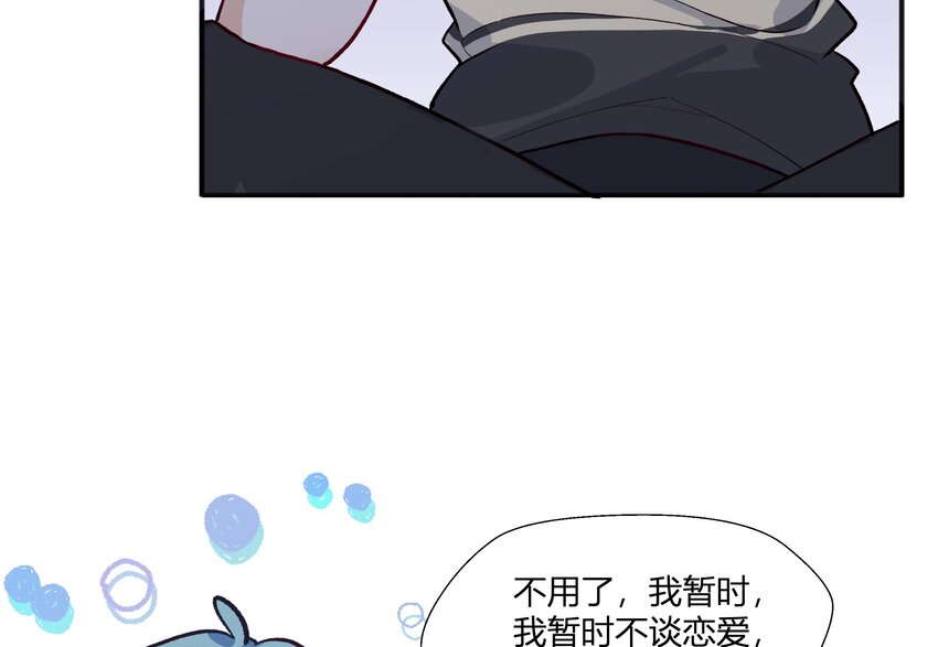 15 第13话  这样就不冷了46