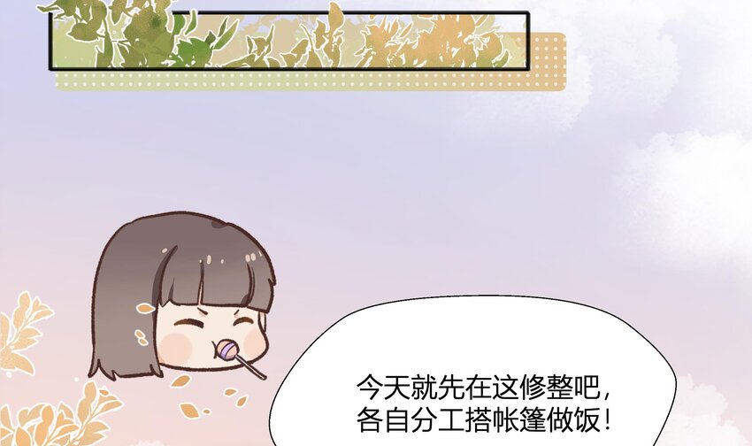 12 第11话  我家小朋友51
