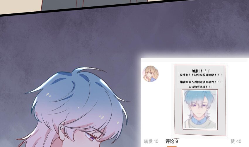 29 第27话  我最重要的人10