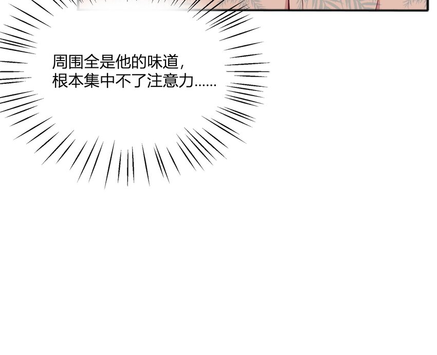 9 第8话  10秒的拥抱17