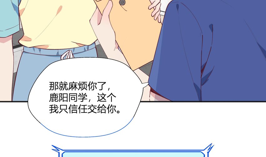 9 第8话  10秒的拥抱29