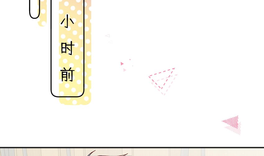 8 第7话  抱我15