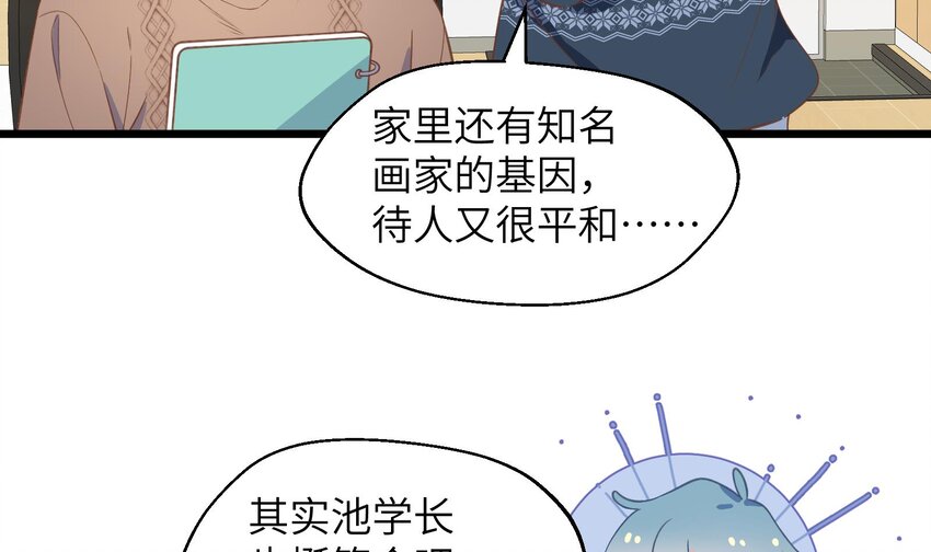 39 第36话  很重要的人是谁20