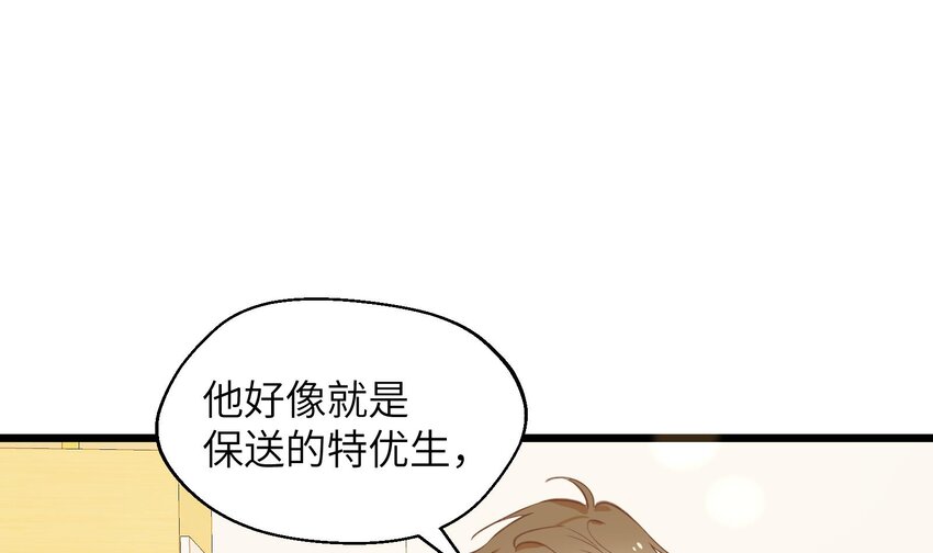 39 第36话  很重要的人是谁18