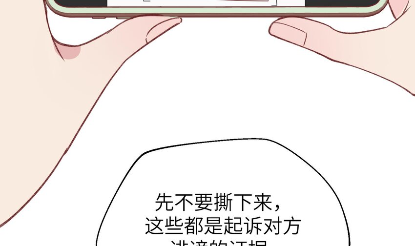 29 第27话  我最重要的人6