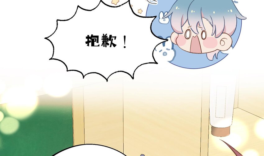 40 第37话  大声密谋？26