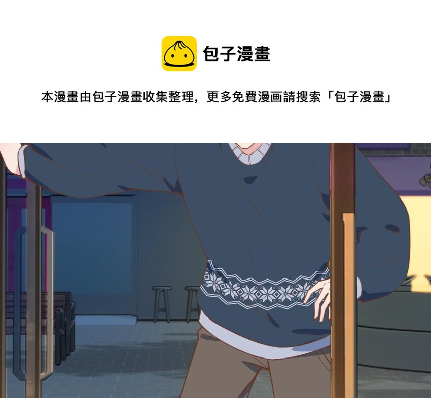 37 第34话  得罪了“女神”49
