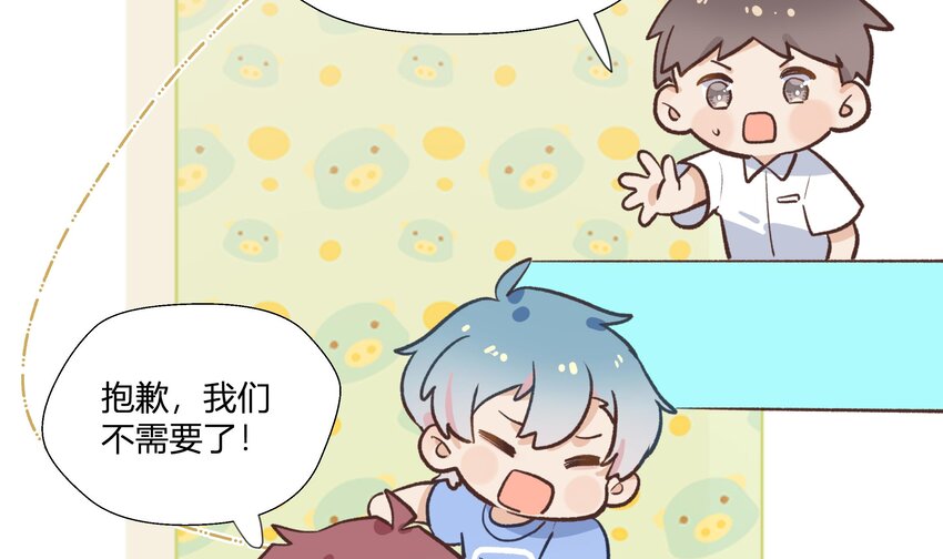 12 第11话  我家小朋友22