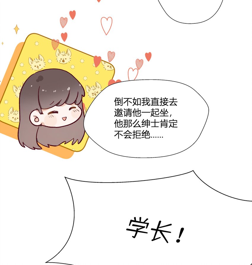 10 第9话 终于找到你了！64