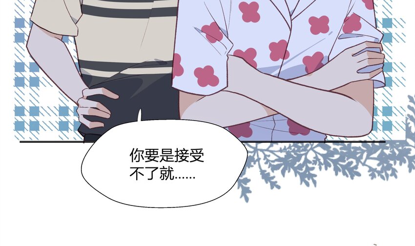 18 第16话  怎么会这样？23