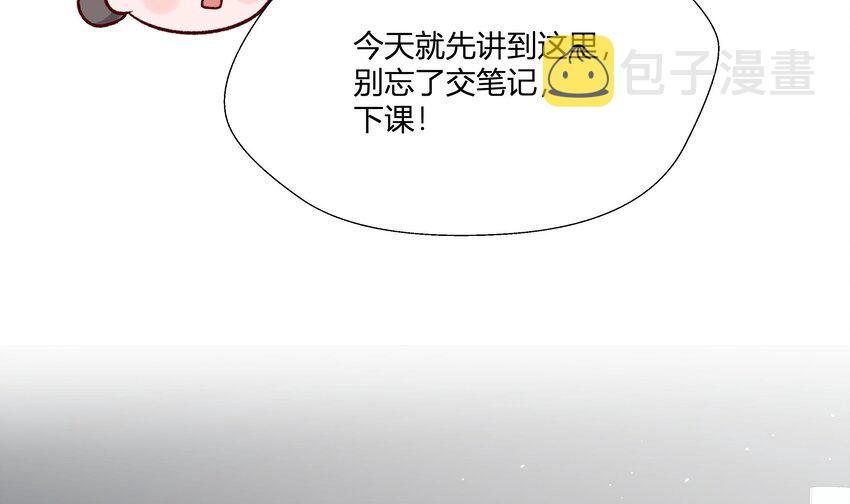 4 第3话  又一个吻65