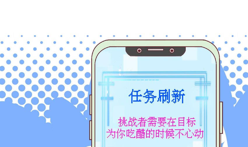 30 第28话  一见钟情27