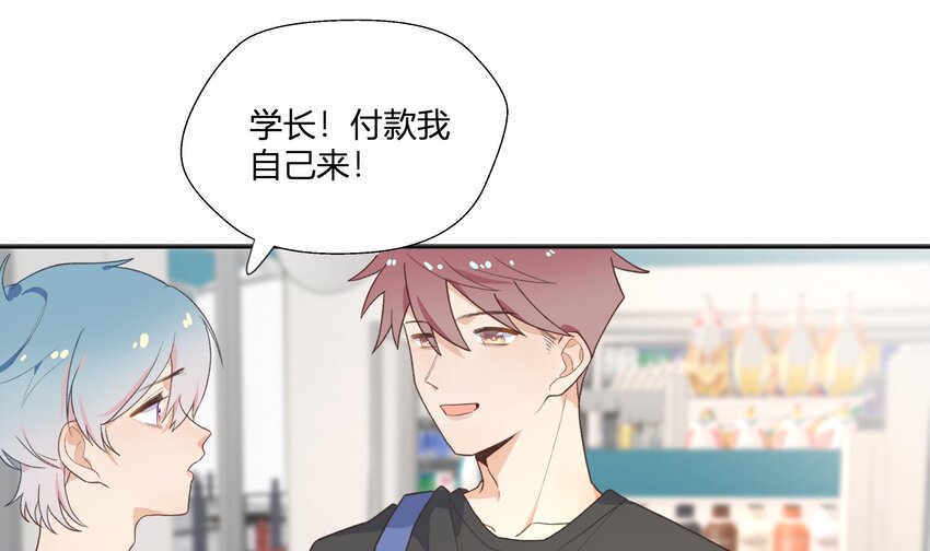 12 第11话  我家小朋友8