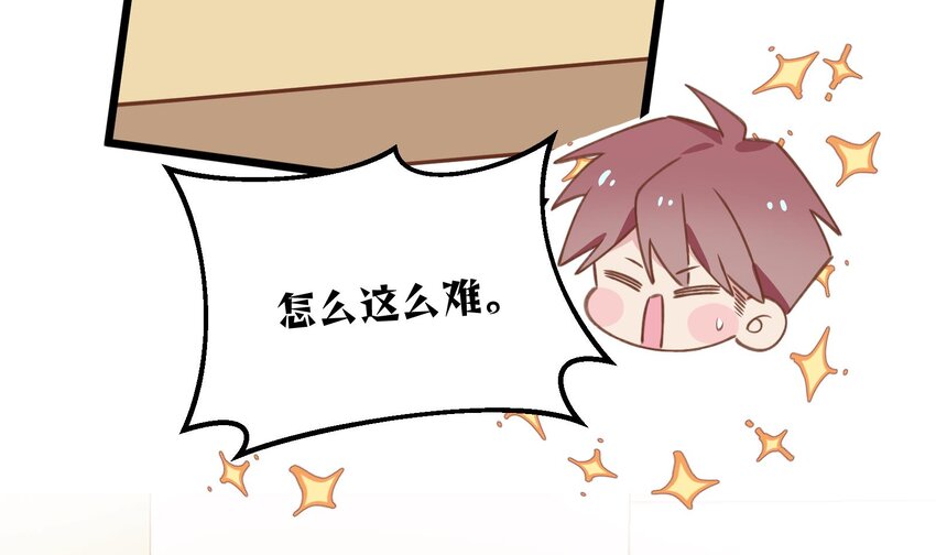 38 第35话  喜欢的人14