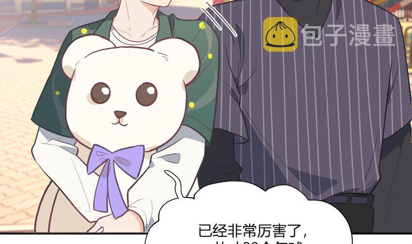24 第22话  这个气氛？9
