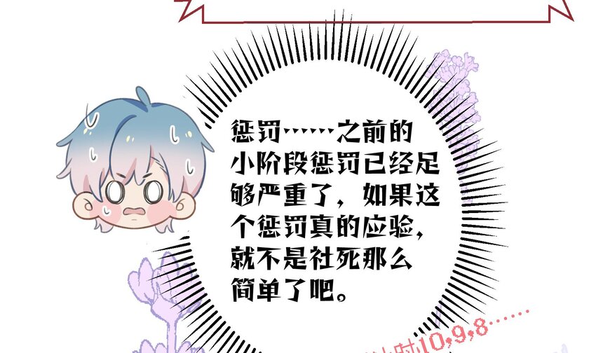 42 第39话  表白啦48